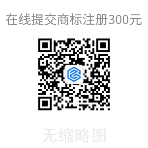 第9类商标是什么类别